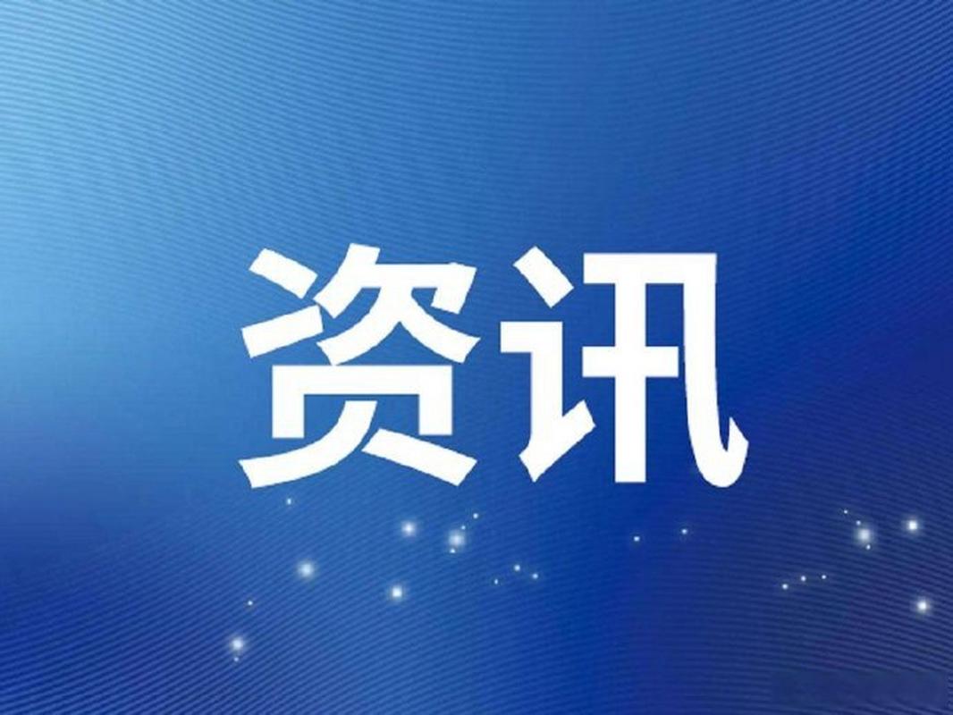 海赚资讯安全吗缩略图