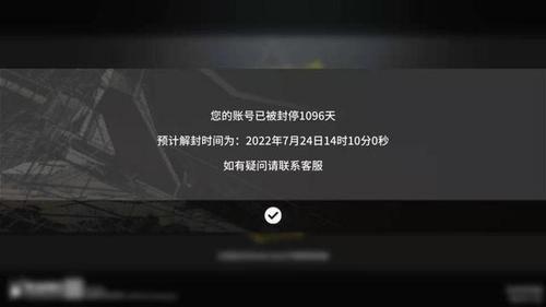 明日方舟挂脚本封号吗图标