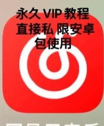 网易云赠送黑胶会员的方法缩略图