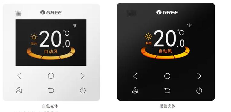 格力空调不带wifi可以加装吗