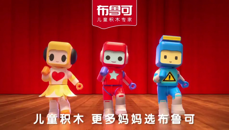 布鲁可积木官网
