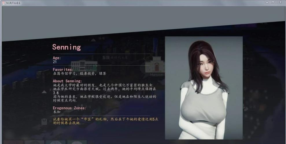 美德安卓汉化版缩略图