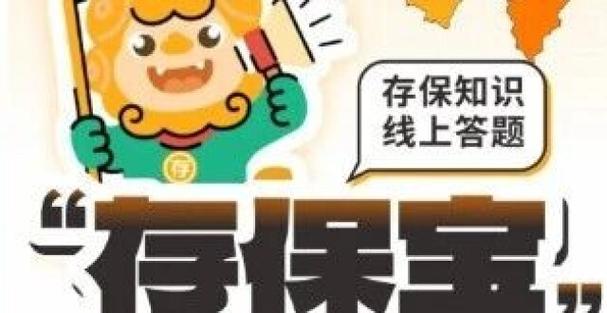 个人现金存到对公账户有风险缩略图
