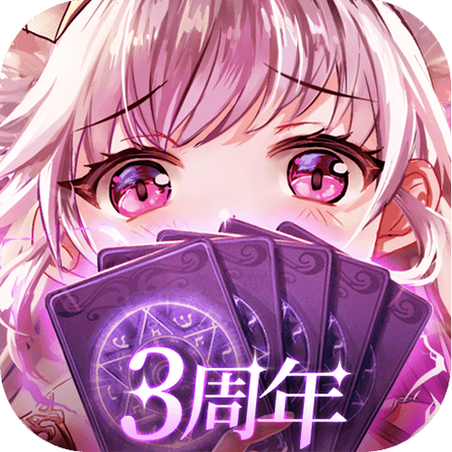 星域少女官方网站下载缩略图