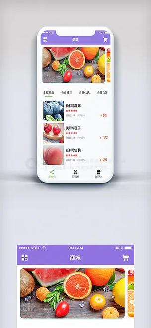 安卓商城app缩略图