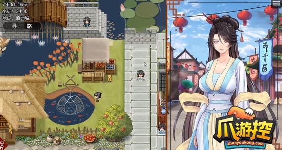 绯色修仙录桃子移植下载缩略图