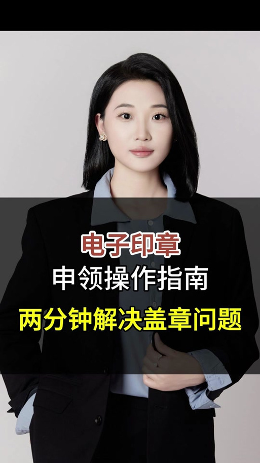 晋升印章一次只能喷一个吗游戏截图