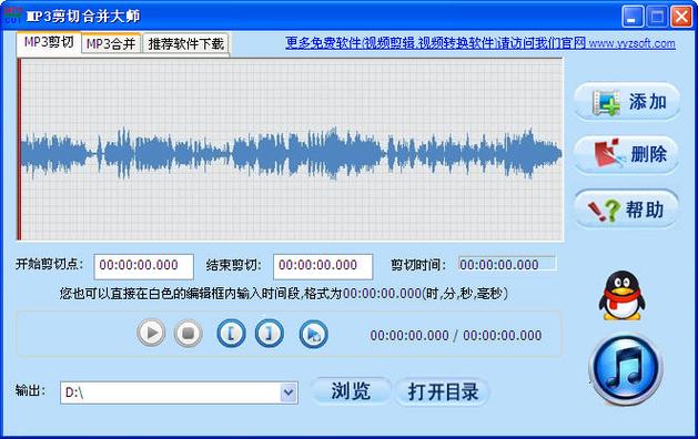 如何截取音频