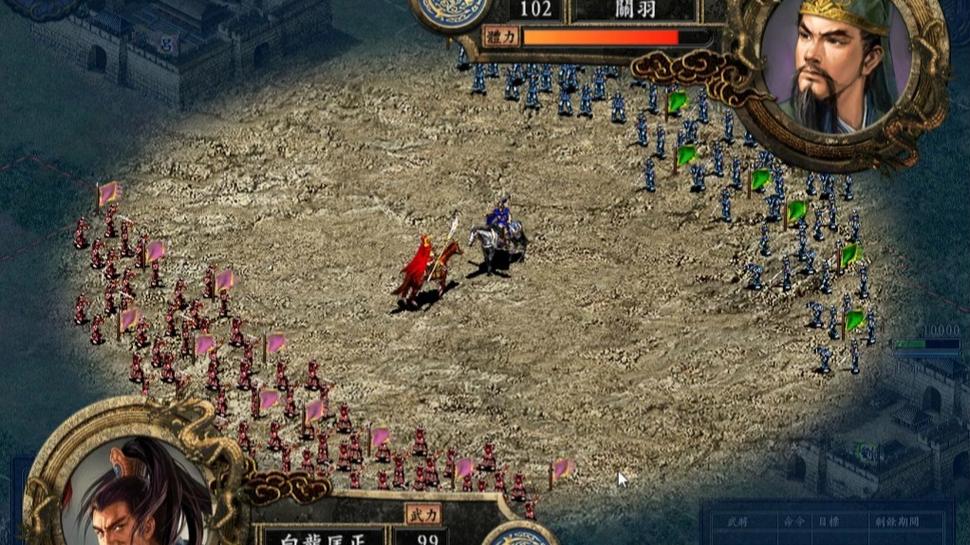 三国志9pk完美珍藏版图标