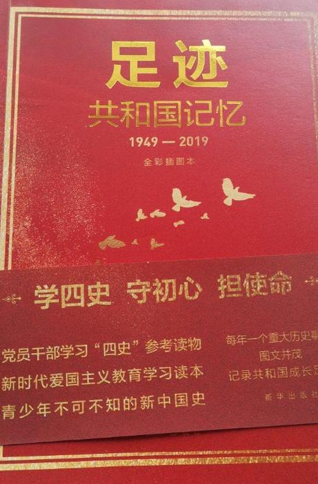 我的足迹缩略图
