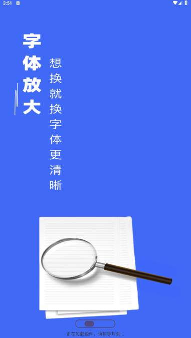 联想电脑软件字体模糊