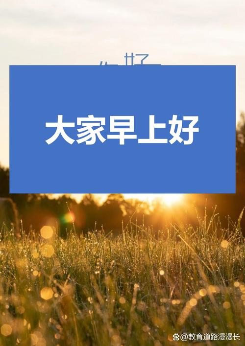 Breeno帮我订一下明天早上图标
