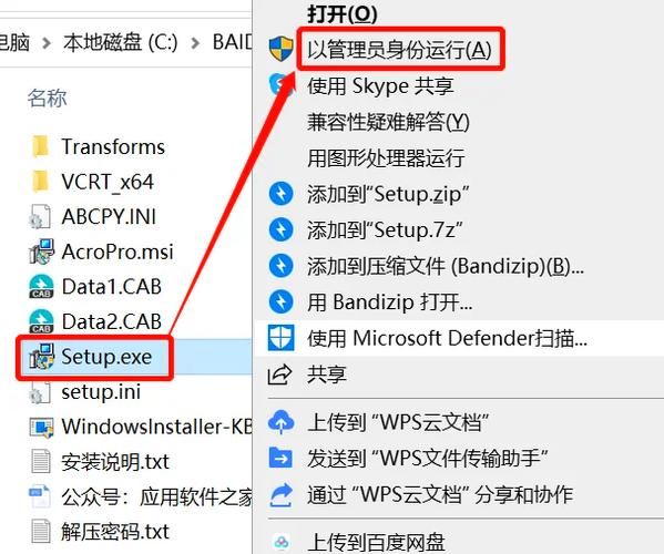 webview2是干嘛的