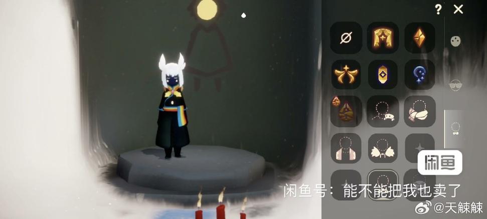 光遇邮箱和手机号互通吗