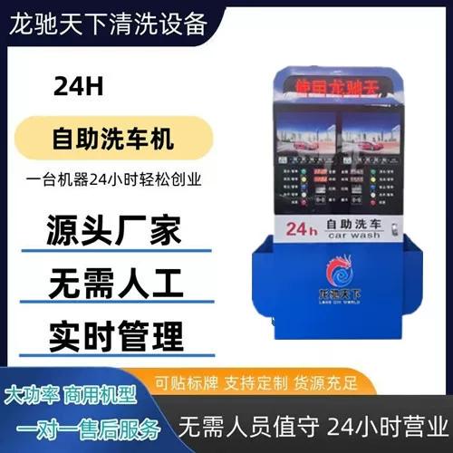 两个手机如何扫码登录图标