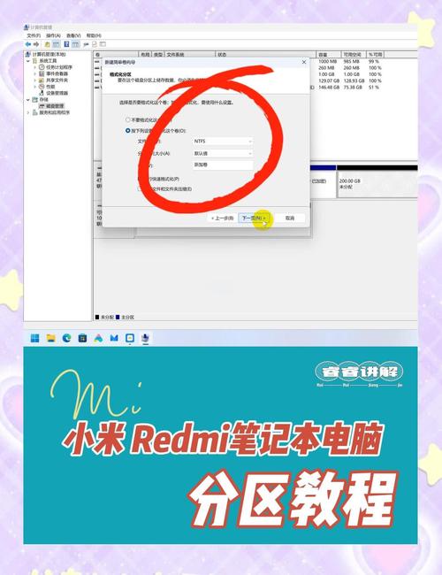 小米笔记文件存储位置缩略图