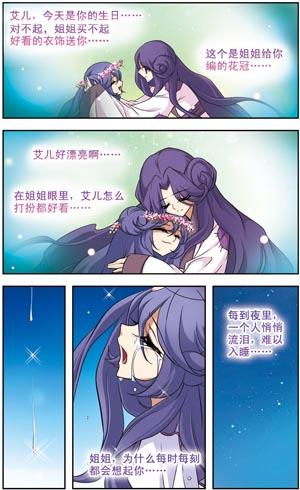 美型妖精大混战内容缩略图
