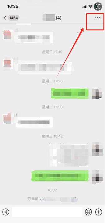 当别人把群主转让给你怎么说