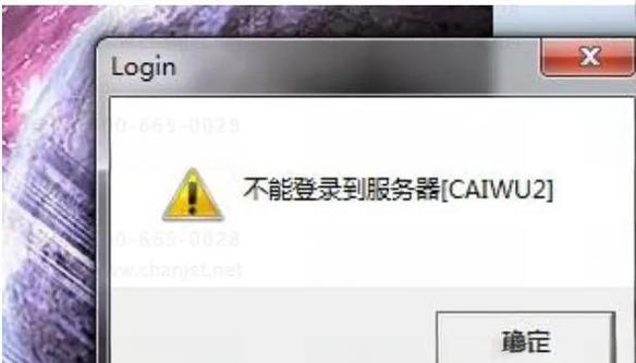 t3客户端无法连接服务器缩略图