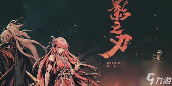 影之刃3兑换码缩略图