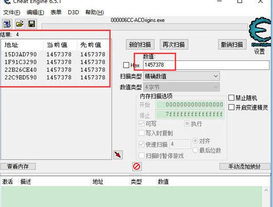gg修改器修改金币教程缩略图