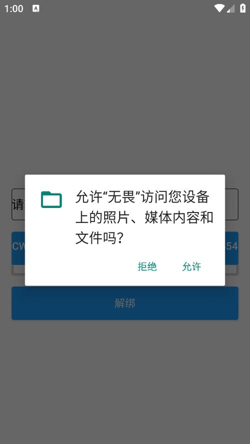 无畏契约辅助器免费缩略图