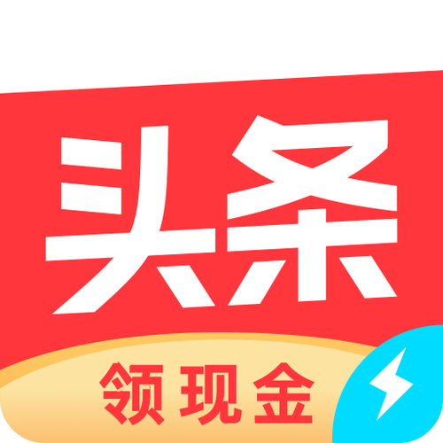 今日头条极速版版本缩略图