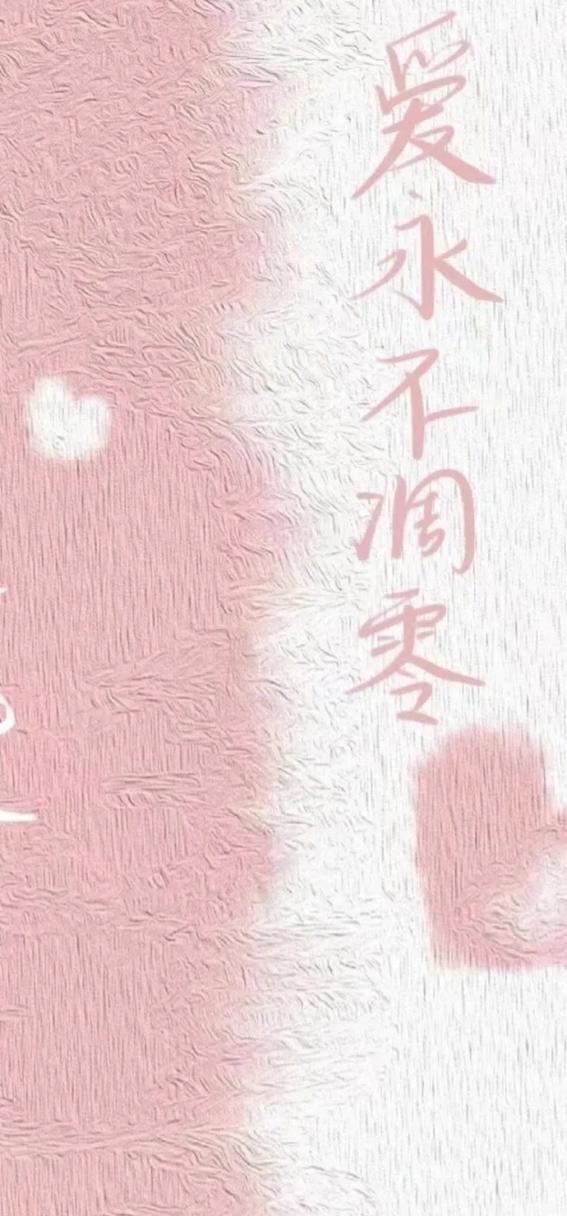 ins超火背景图缩略图
