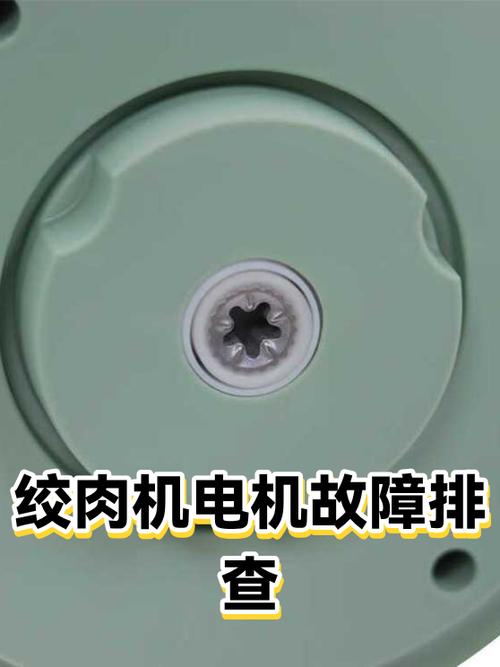 电动机通电后不转动的原因