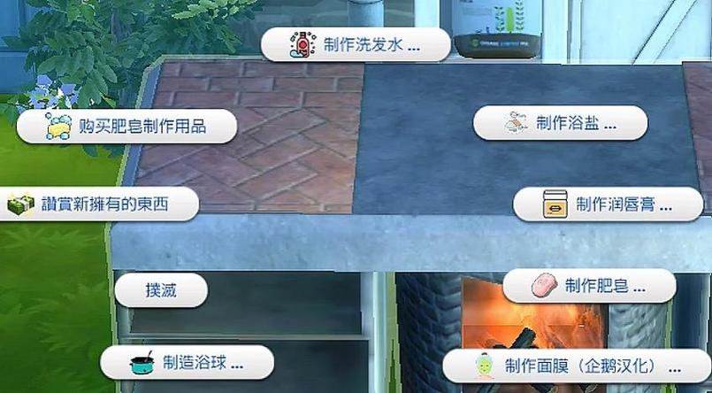 模拟人生4的mod放在哪里图标