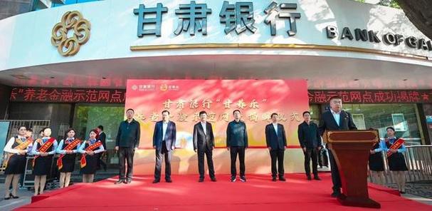 甘肃省招标投标公共服务平台缩略图
