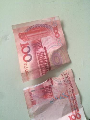 人民币成两半,用胶带粘上可以用么图标