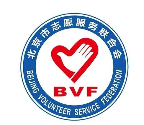 志愿北京官网登录图标