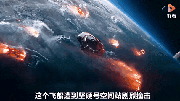 迷失太空中文版图标