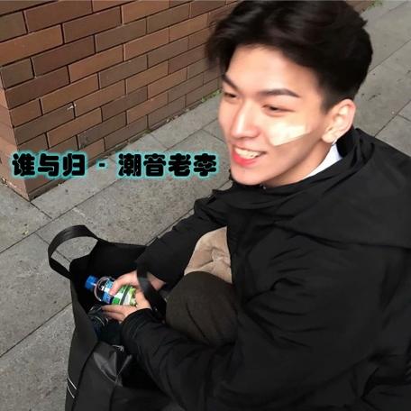 后来遇见他歌词缩略图