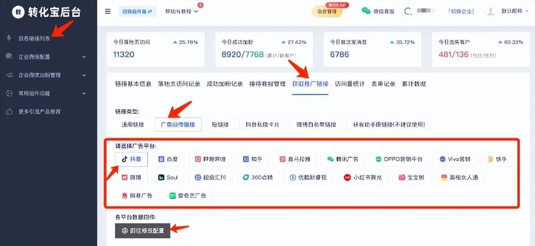 唯享客提现到唯品支付