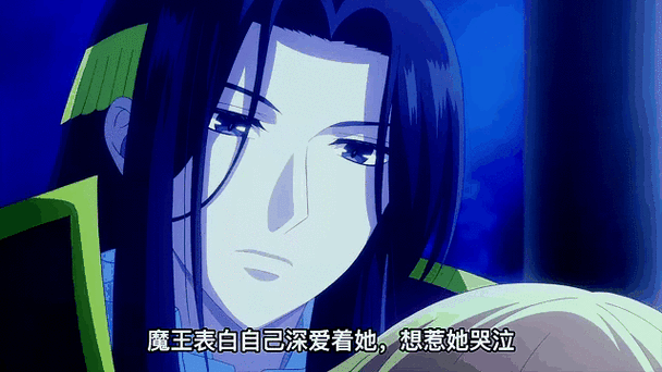 房东是魔王大人爱与魔王