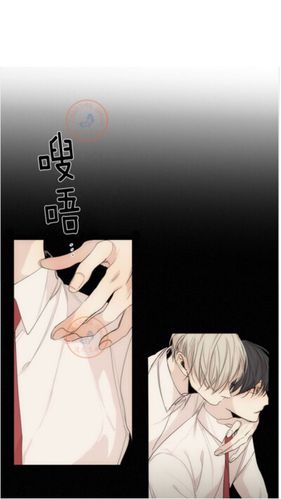 在那尽头漫画免费观看下拉式游戏截图