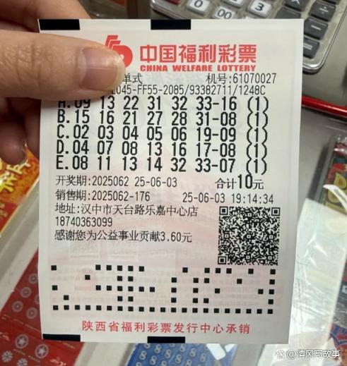 lottery彩票中国官网缩略图