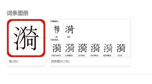 涟漪现代文阅读答案游戏截图