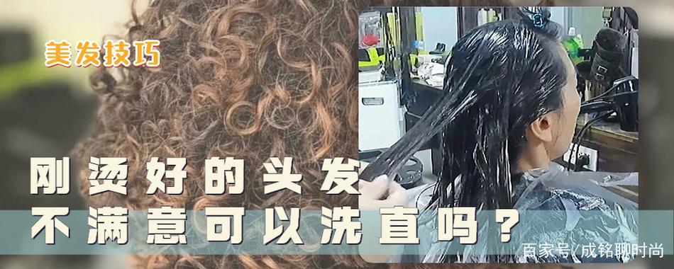 洗直最怕三个东西图标