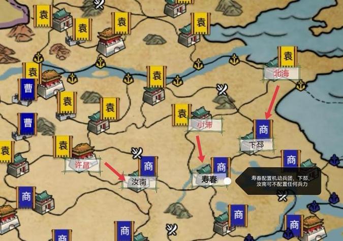 三国志汉末霸业破解版下载图标
