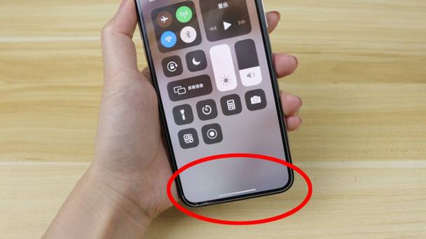 iphone小横杠缩略图