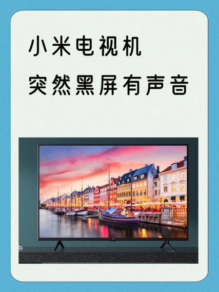 小米8外放突然没有声音图标