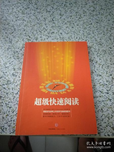 快点阅读旧版大全缩略图
