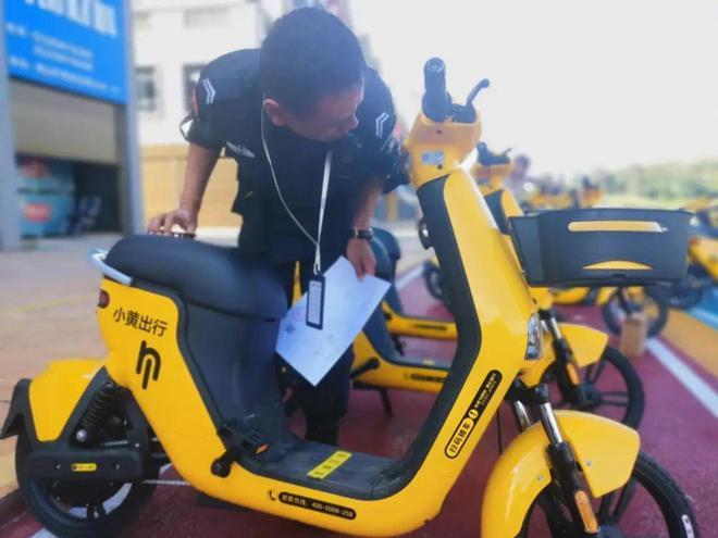 小黄出行电动车