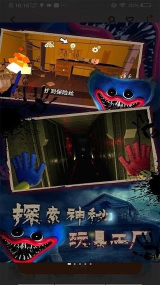 波比4手机版0.5.6版本缩略图