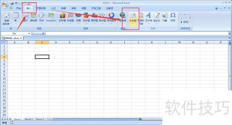 表格背景第一页第二页怎么取消图标