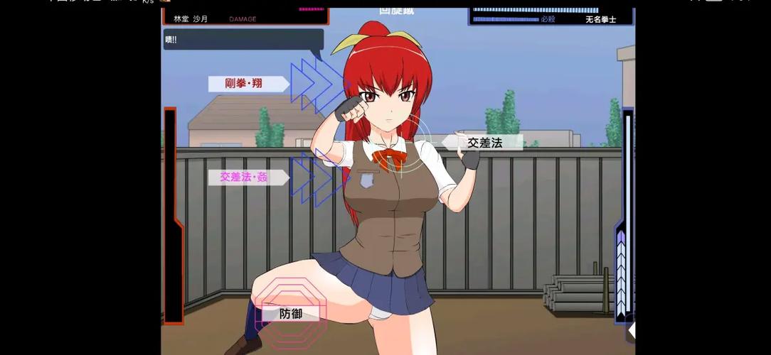 红发格斗娘怎么让对方昏迷