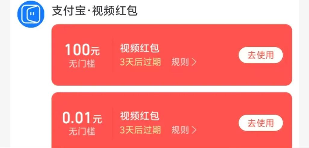 支付宝怎么转红包图标